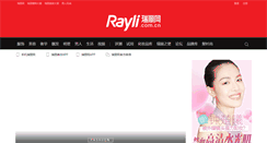 Desktop Screenshot of deco.rayli.com.cn