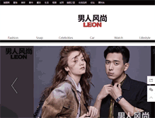 Tablet Screenshot of inleon.rayli.com.cn