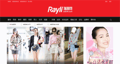 Desktop Screenshot of ent.rayli.com.cn