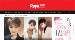 Desktop Screenshot of beauty.rayli.com.cn