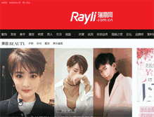 Tablet Screenshot of beauty.rayli.com.cn