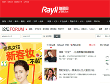 Tablet Screenshot of bbs.rayli.com.cn